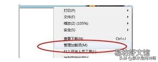手把手教你解决攻略 网络视频看不了怎么办