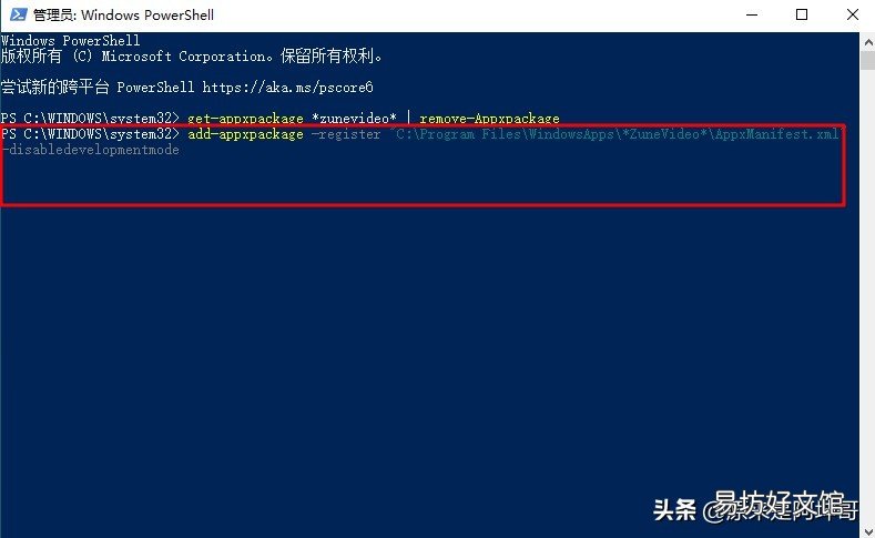 手把手教你解决攻略 网络视频看不了怎么办