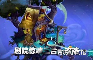 简介其使用方法 植物大战僵尸修改器怎么使用方法