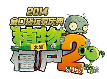 简介其使用方法 植物大战僵尸修改器怎么使用方法