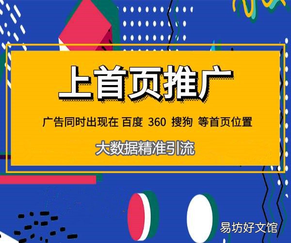 附百度网站推广后台维护细则 新乡百度网站推广系统