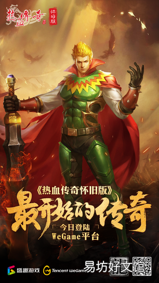 2020年十款最值得体验的网游游戏 有什么好玩的网络游戏啊