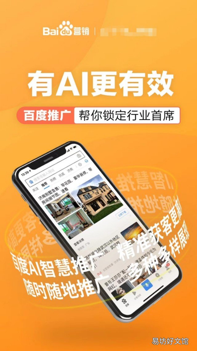 推荐一家好的网络推广公司 太原网络推广公司哪家好