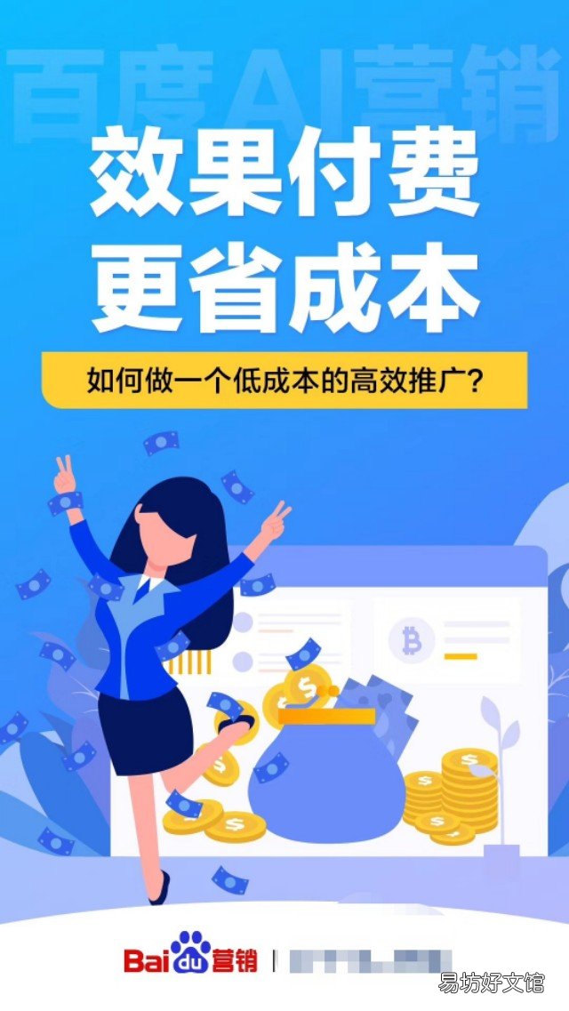 推荐一家好的网络推广公司 太原网络推广公司哪家好