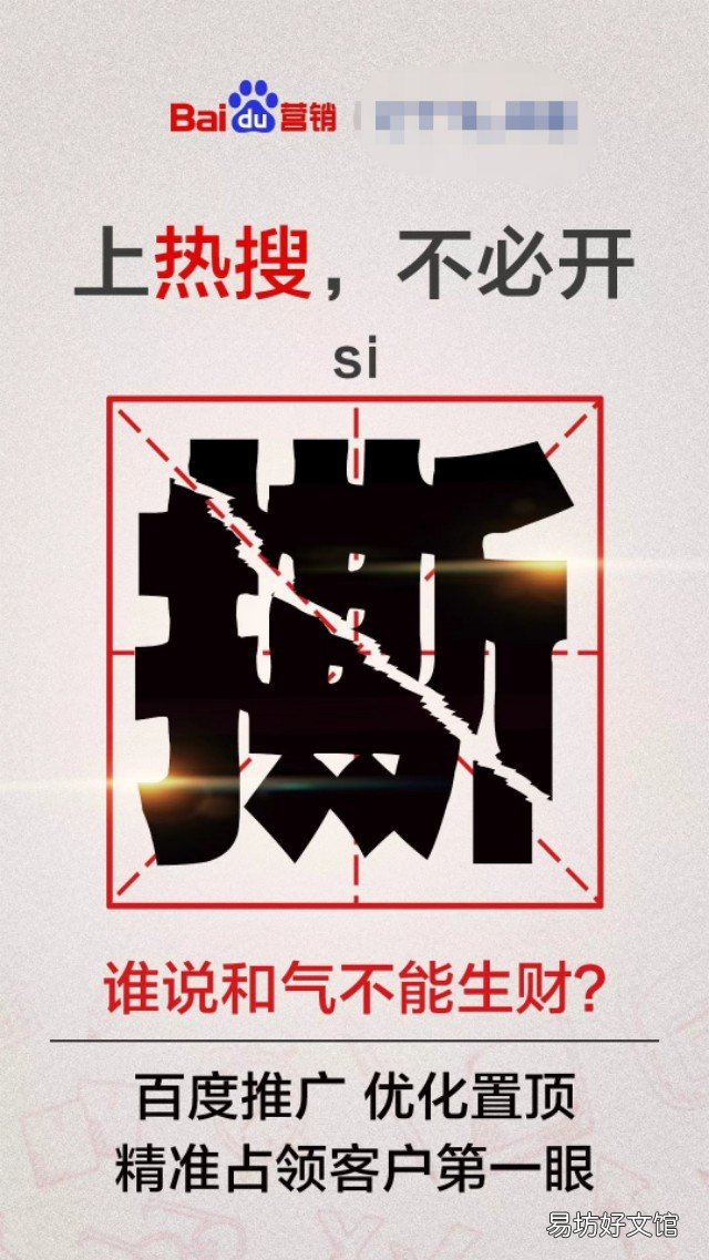 推荐一家好的网络推广公司 太原网络推广公司哪家好