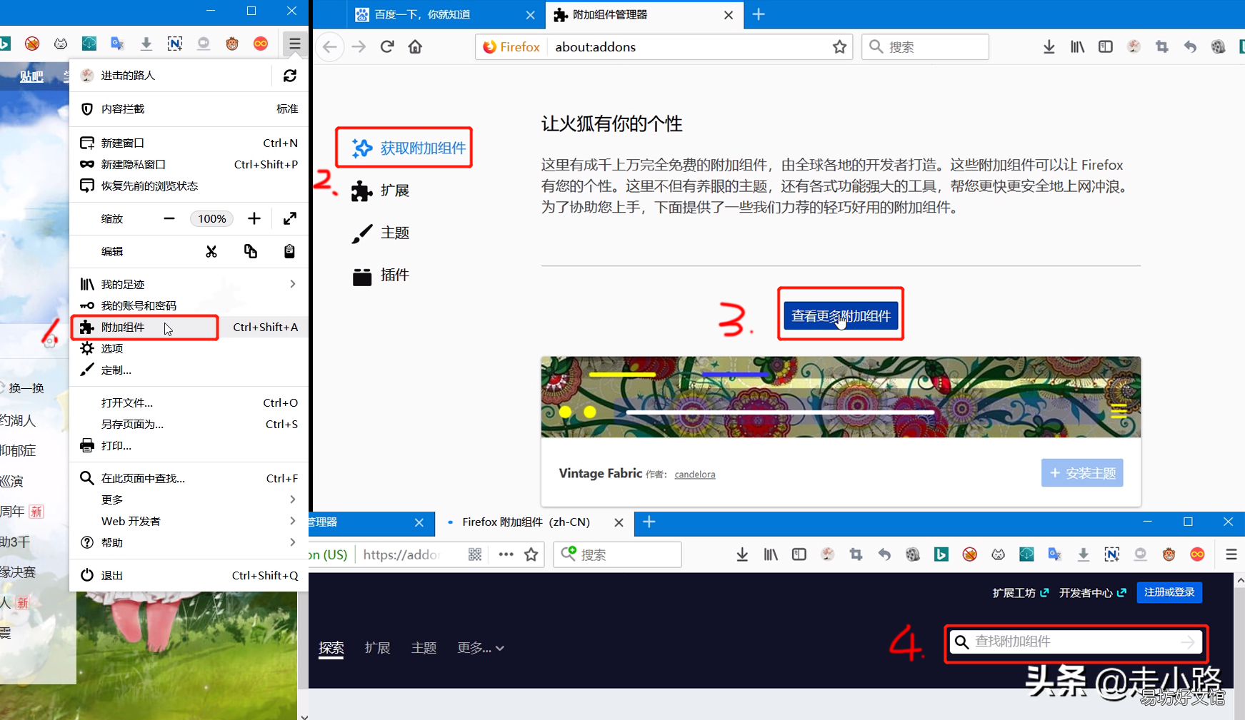 全程图解网页视频下载方法 怎么下载网页中的视频