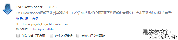 全程图解网页视频下载方法 怎么下载网页中的视频