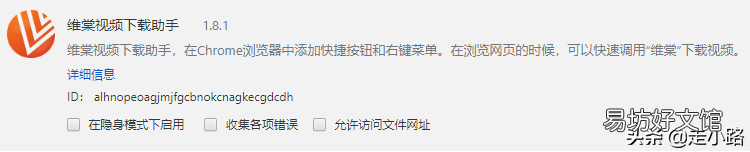 全程图解网页视频下载方法 怎么下载网页中的视频