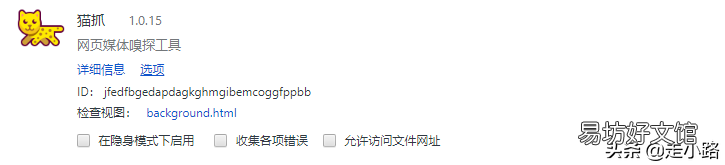 全程图解网页视频下载方法 怎么下载网页中的视频