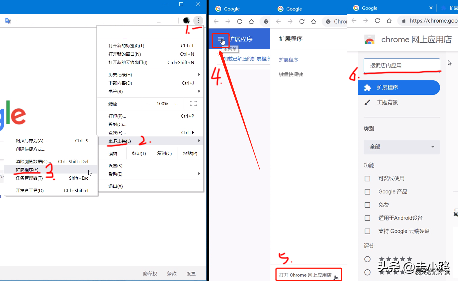 全程图解网页视频下载方法 怎么下载网页中的视频