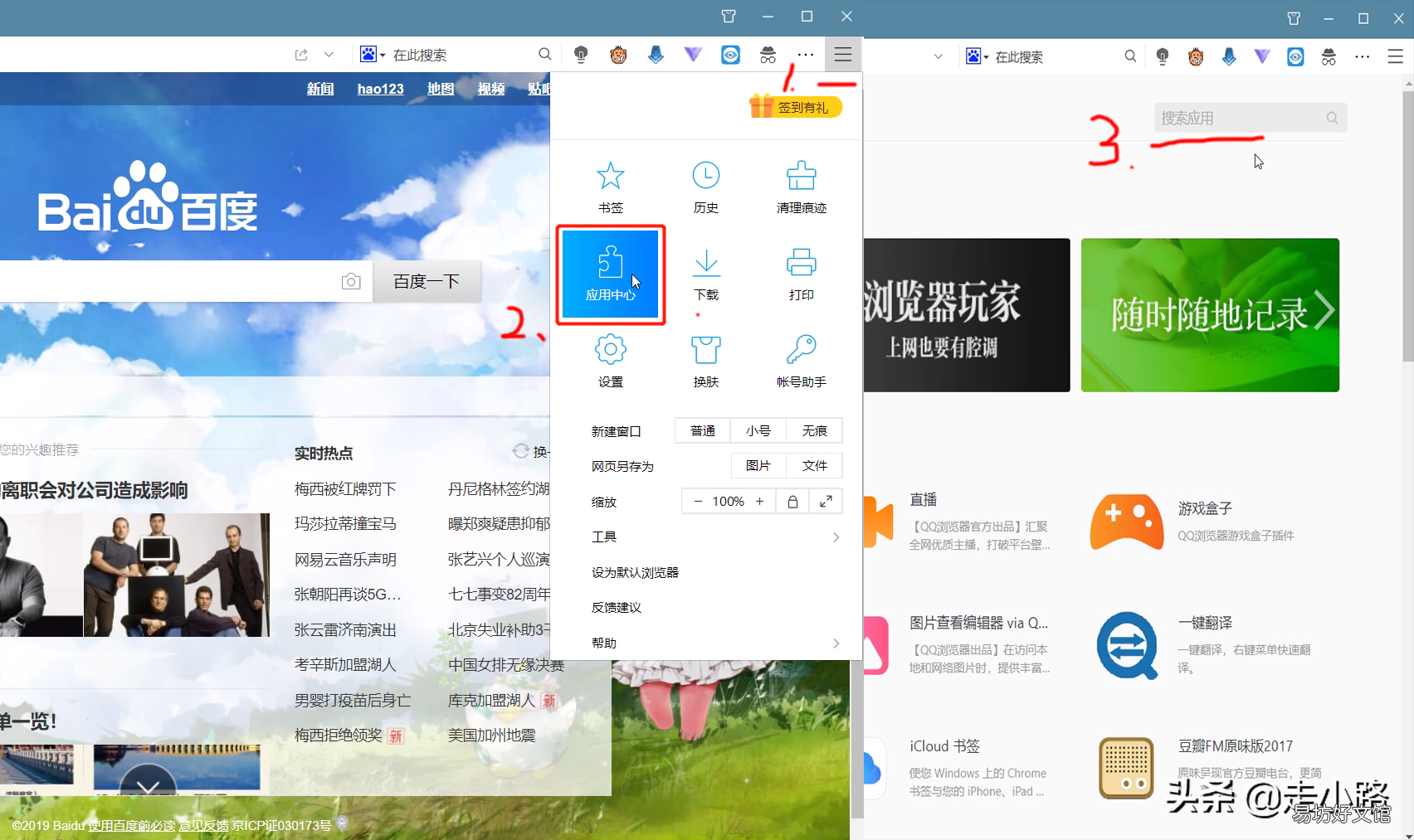 全程图解网页视频下载方法 怎么下载网页中的视频