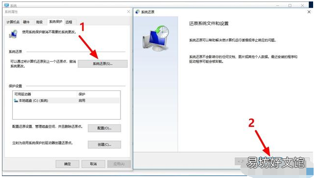 手把手教你电脑一键还原 电脑怎么一键还原系统