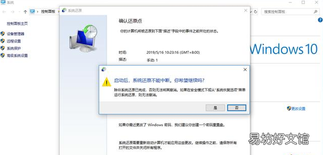 手把手教你电脑一键还原 电脑怎么一键还原系统