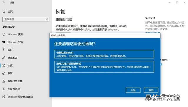 手把手教你电脑一键还原 电脑怎么一键还原系统