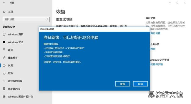 手把手教你电脑一键还原 电脑怎么一键还原系统