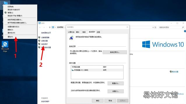 手把手教你电脑一键还原 电脑怎么一键还原系统