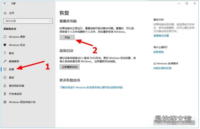 手把手教你电脑一键还原 电脑怎么一键还原系统