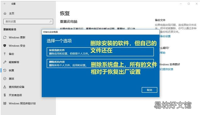 手把手教你电脑一键还原 电脑怎么一键还原系统