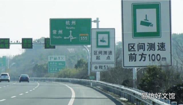 带你了解区间测速缘由 区间测速是什么意思