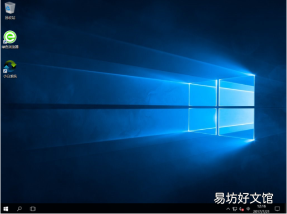 图解360重装系统流程 用360怎么重装系统win7系统