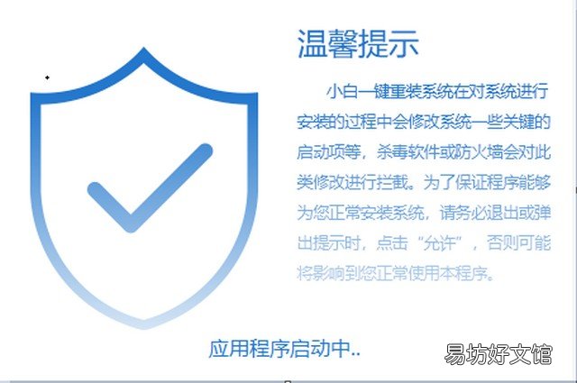 图解360重装系统流程 用360怎么重装系统win7系统