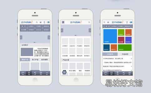 曝光手机app制作教程 手机怎么制作软件程序