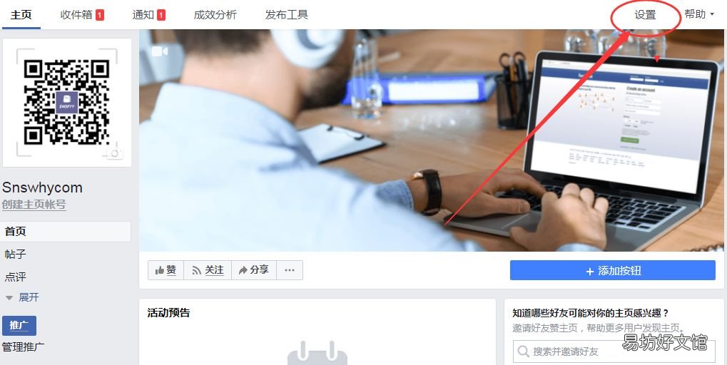 手把手教你下载安装 怎么下载facebook聊天软件