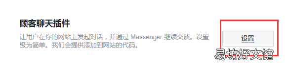 手把手教你下载安装 怎么下载facebook聊天软件