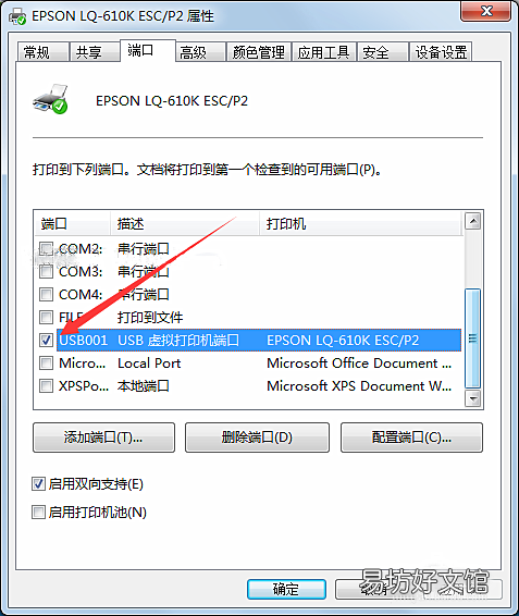 免费教你卸载打印机驱动 win10怎么卸载打印机驱动