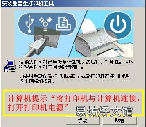 免费教你卸载打印机驱动 win10怎么卸载打印机驱动