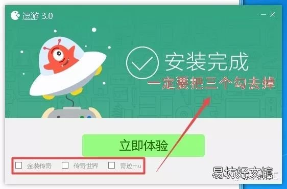 免费高速且好用的游戏盒子 电脑什么游戏盒子下载快