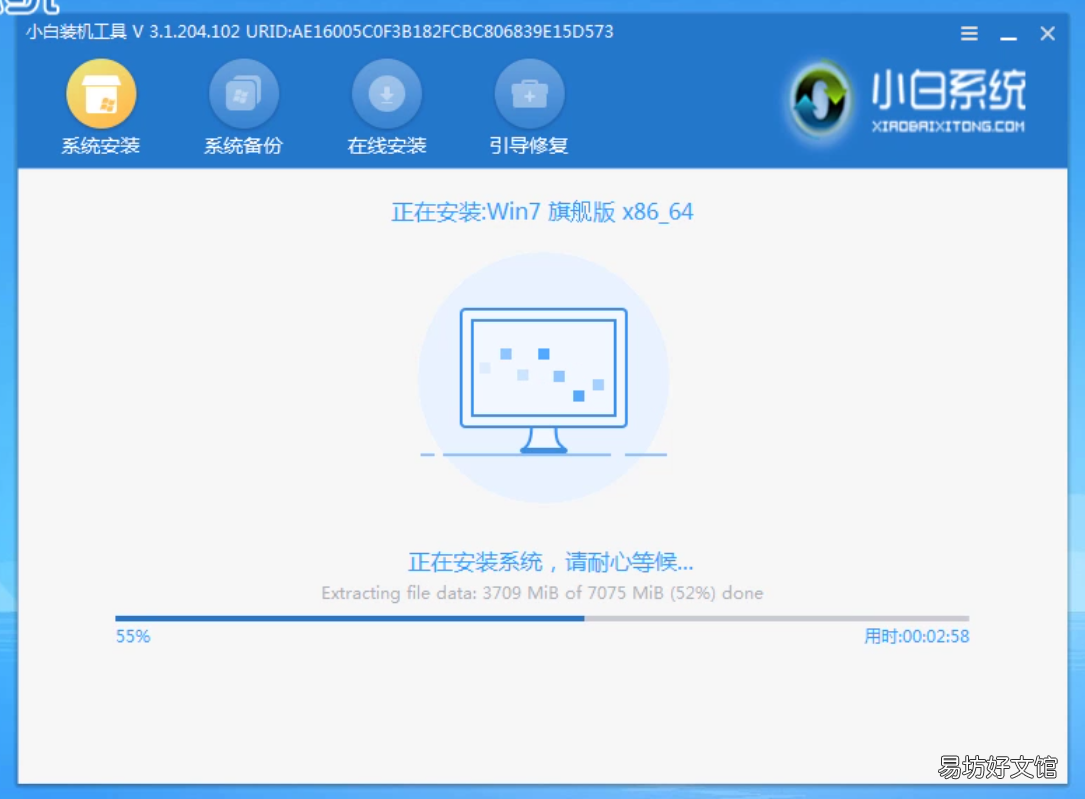 必备win7重装系统详细教程 电脑怎么装系统win7