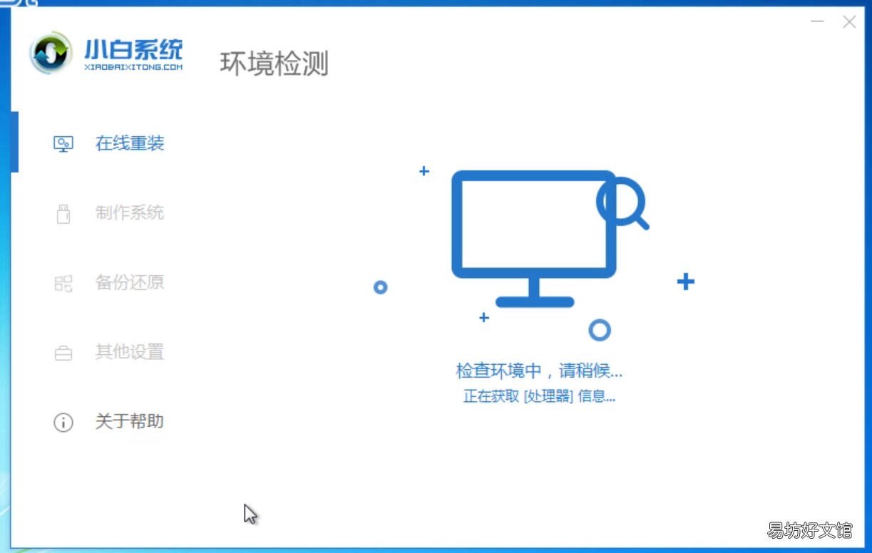 必备win7重装系统详细教程 电脑怎么装系统win7