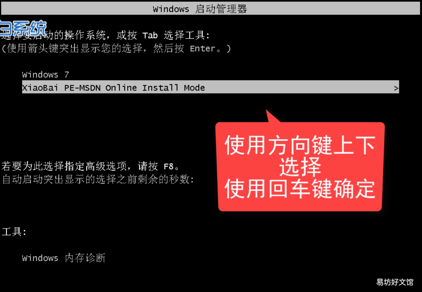 必备win7重装系统详细教程 电脑怎么装系统win7