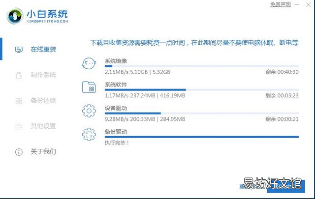 图文详解xp系统安装步骤 怎么重装电脑系统xp