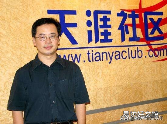 附天涯论坛最新内况 天涯创业论坛靠谱吗