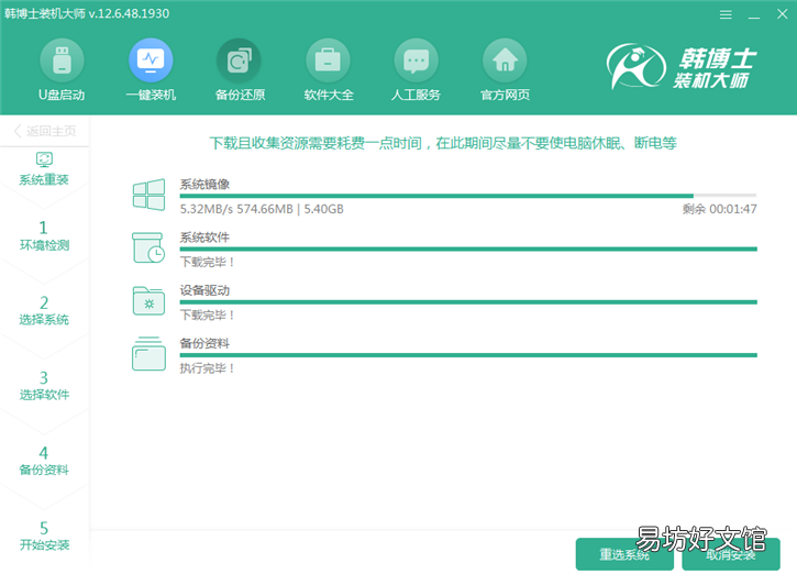 全程图解win8系统安装步骤 电脑怎么装win8系统