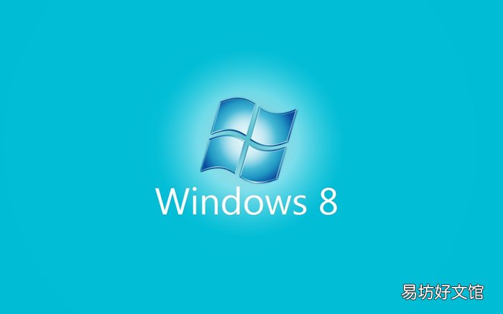 全程图解win8系统安装步骤 电脑怎么装win8系统