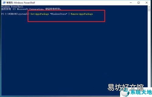 分享win10软件卸载步骤 win10怎么卸载软件