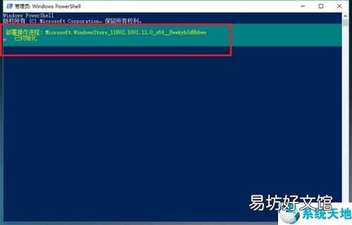 分享win10软件卸载步骤 win10怎么卸载软件