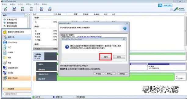 附系统转移到固态硬盘步骤 双硬盘怎么装系统到固态硬盘