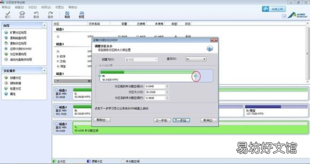 附系统转移到固态硬盘步骤 双硬盘怎么装系统到固态硬盘