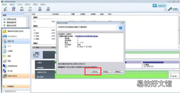 附系统转移到固态硬盘步骤 双硬盘怎么装系统到固态硬盘