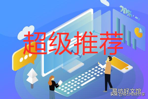 2020最新推广工具 网络推广工具