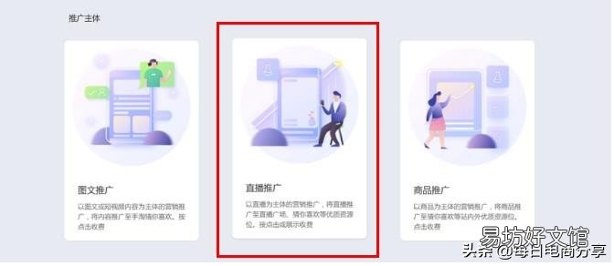 2020最新推广工具 网络推广工具