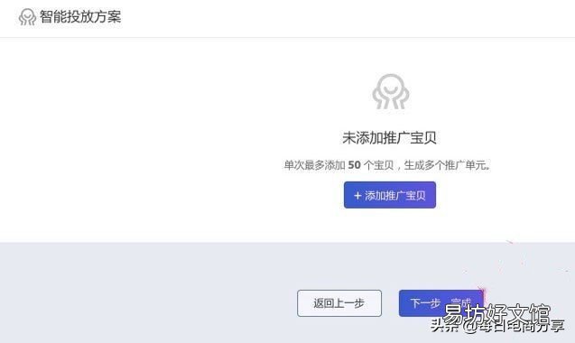 2020最新推广工具 网络推广工具