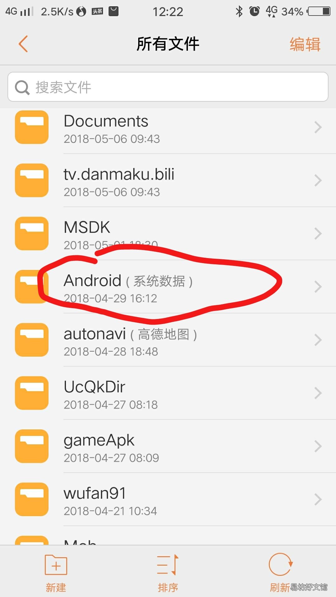 全程图析下载方法 圣安地列斯怎么下载手机版