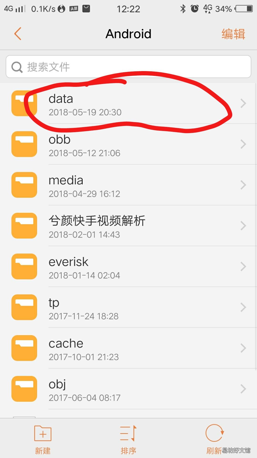 全程图析下载方法 圣安地列斯怎么下载手机版