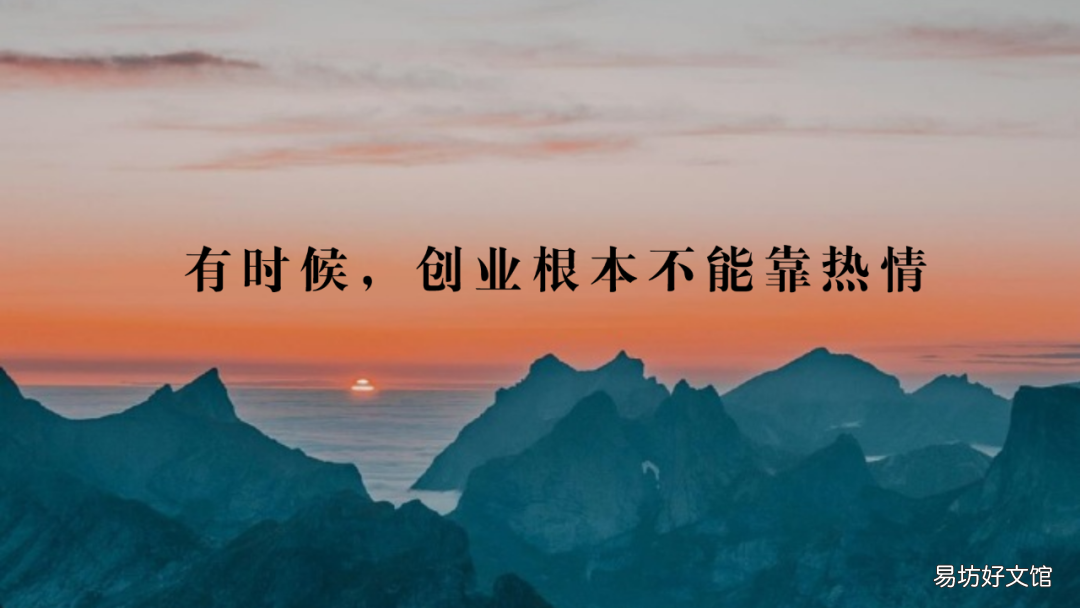 新手必看创业的4大总结 创业失败案例分析总结