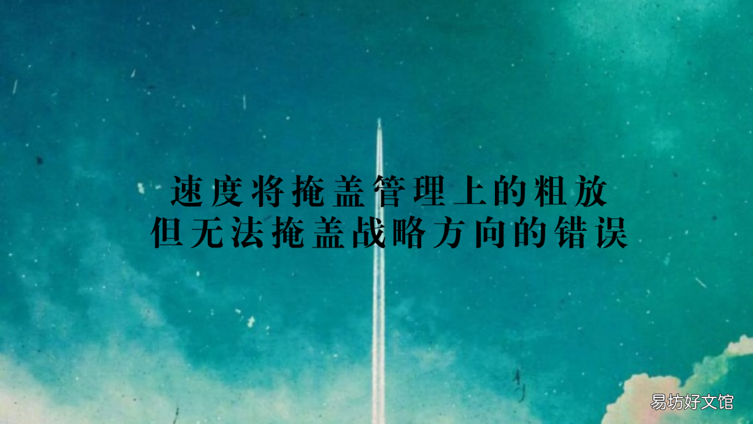 新手必看创业的4大总结 创业失败案例分析总结